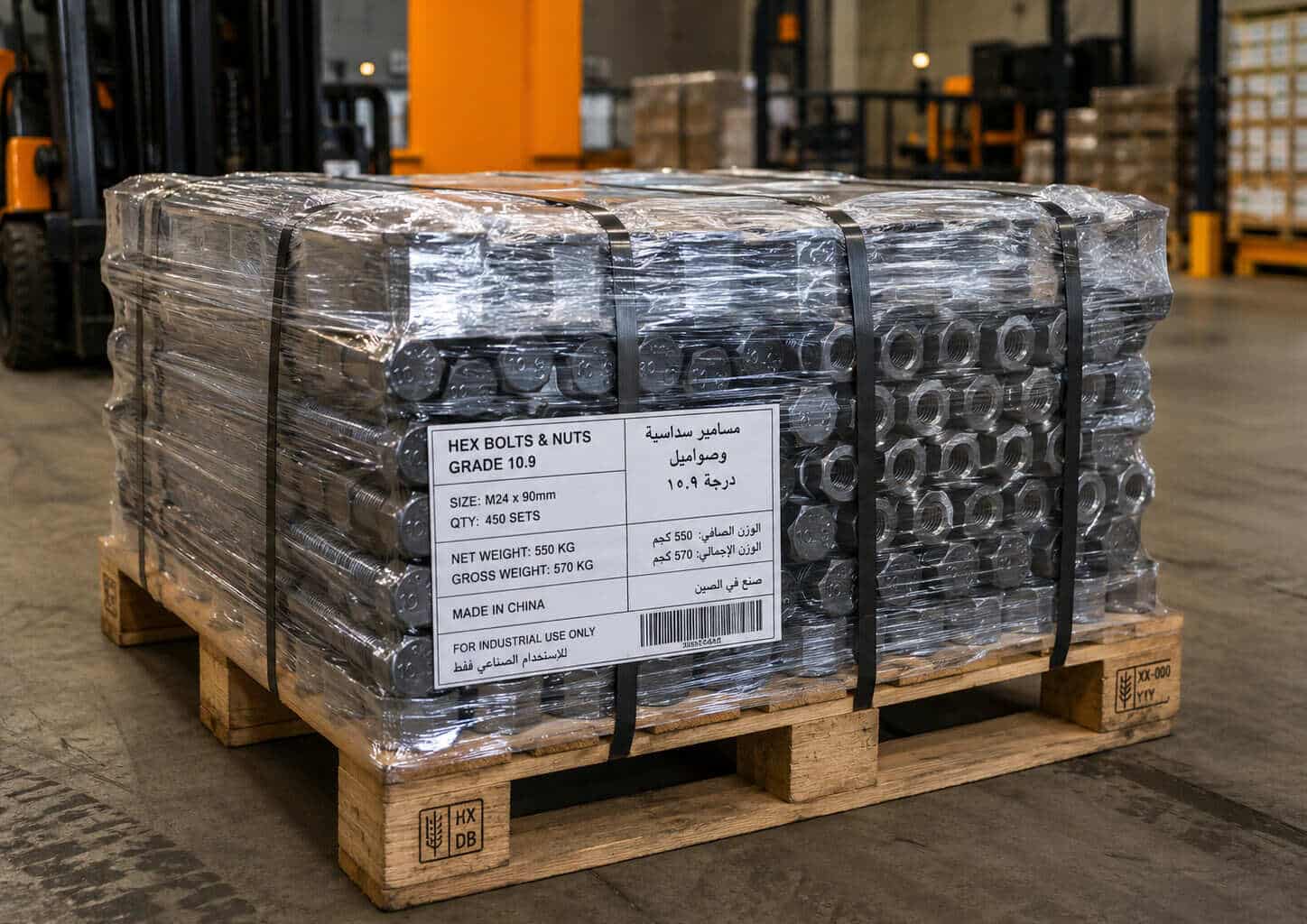 بستهبندی صادراتی پیچ و مهره صنعتی روی پالت چوبی استرچشده در انبار لجستیک بولتیکال
